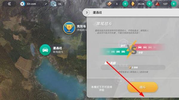 鋼鐵之怒 v0.182 安卓版 1