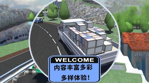 小小卡車駕駛 v1.10 安卓版 2