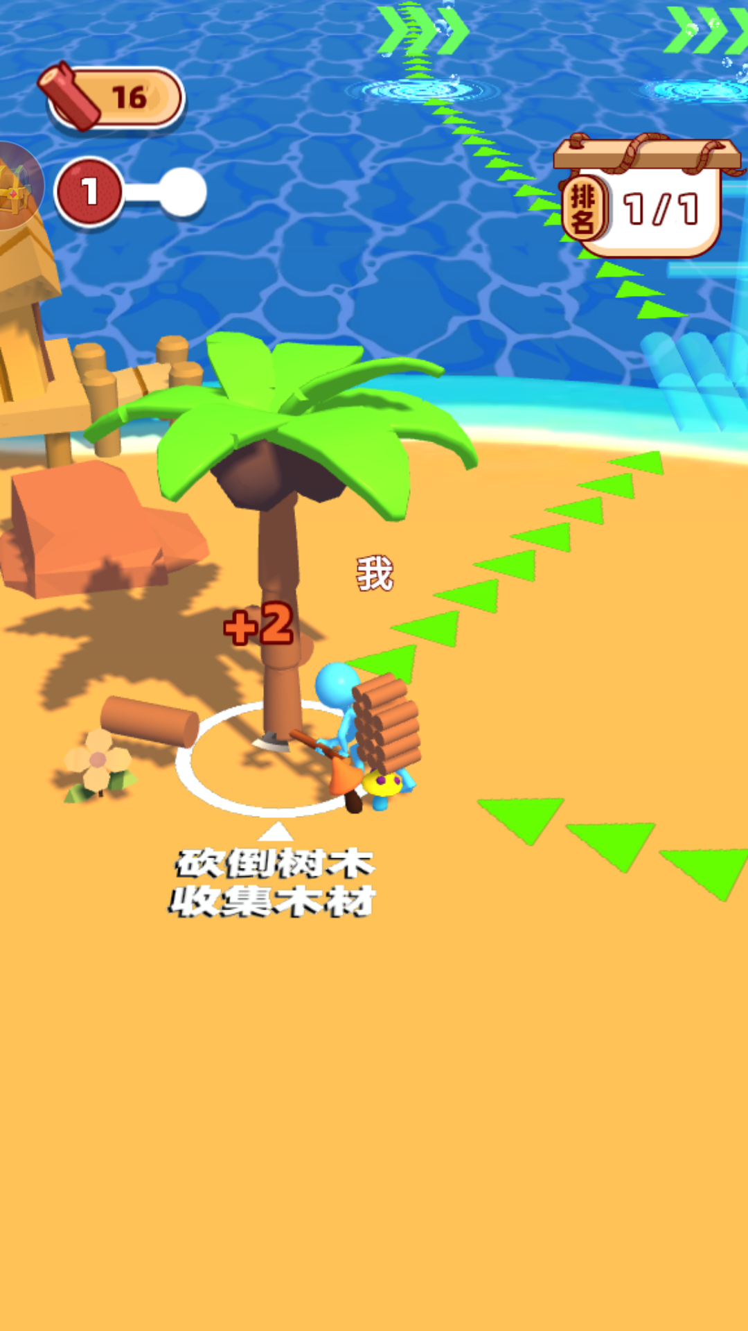 無敵艦隊海戰(zhàn) v1.0 手機版 0
