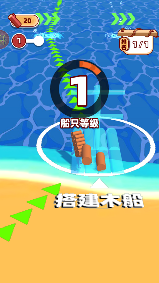 無敵艦隊海戰(zhàn) v1.0 手機版 1