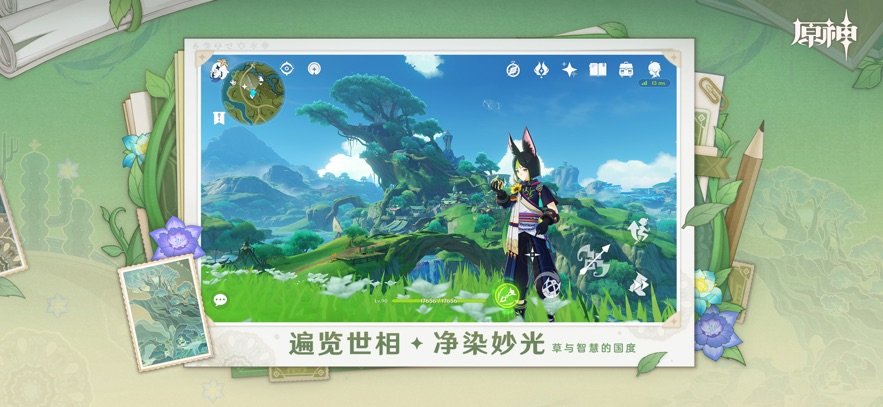 原神香韻奏者抽取建議指南 v5.6.0_32604286_32602175 安卓版 0