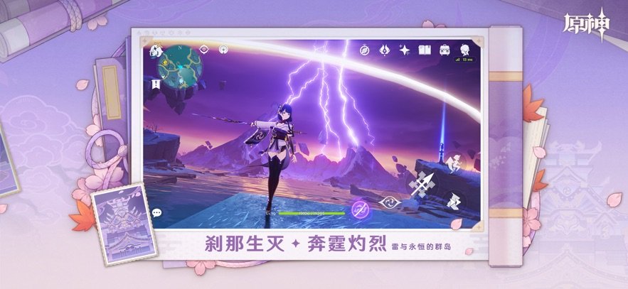 原神香韻奏者抽取建議指南 v5.6.0_32604286_32602175 安卓版 2