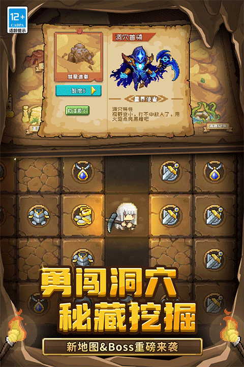 元氣騎士前傳風(fēng)暴刺客養(yǎng)成指南 v1.5.0 安卓版 0