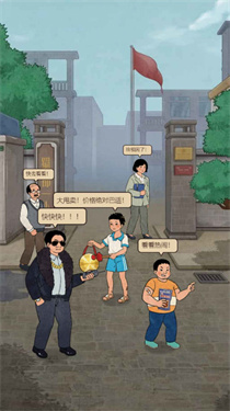 學校的商店 v1 安卓版 0