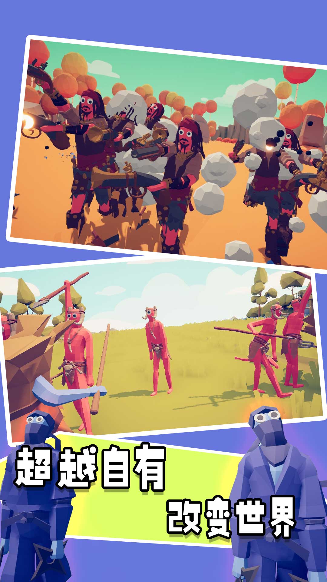 王牌文明戰(zhàn)爭(zhēng) v1.0.1 安卓版 1