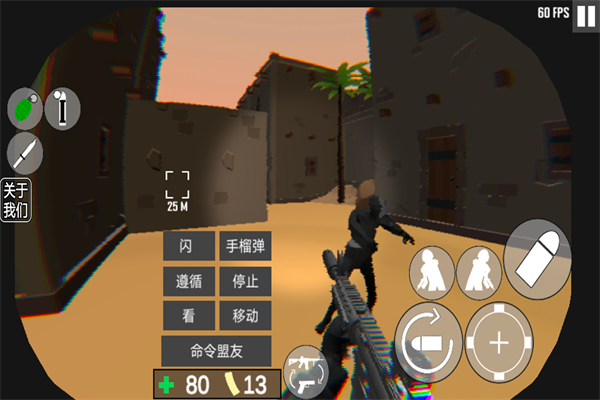 cqb射擊代號(hào)腐爛手機(jī)版 v1.2 安卓版 1