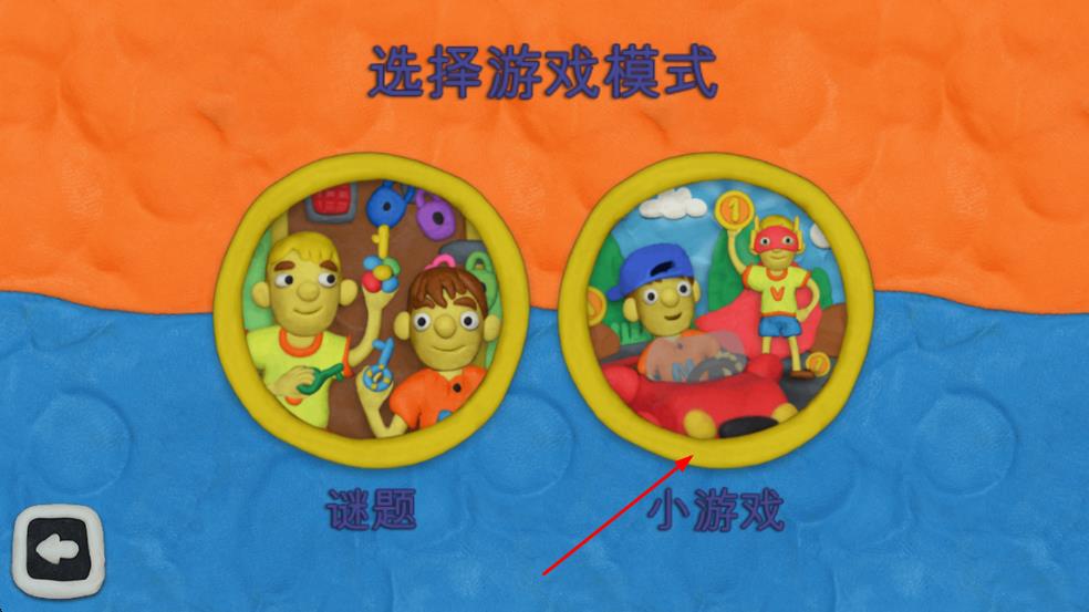 弗拉德和妮基的十二把鎖 v1.24.3 安卓版 1