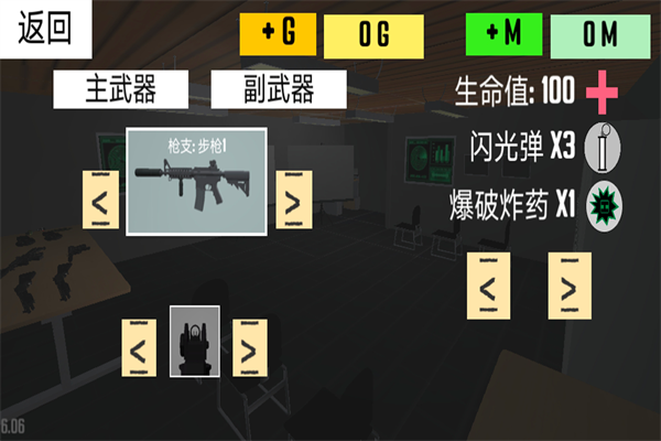 反恐射擊戰(zhàn)爭(zhēng) v1.3 安卓版 1