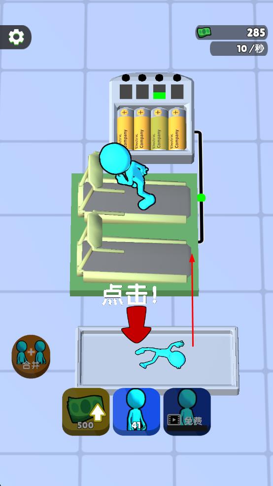 火柴人工廠 v0.6.2 安卓版 2