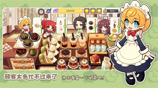飲料小鎮(zhèn)中文版 v1.6400 安卓版 1