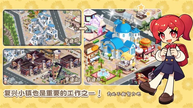 飲料小鎮(zhèn)中文版 v1.6400 安卓版 0
