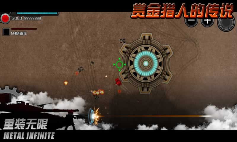 重裝無限安卓版 v5.0.2 安卓版 2