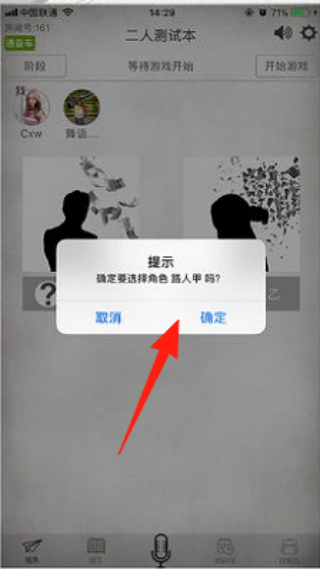 探案筆記 v1.0.00 安卓版 0