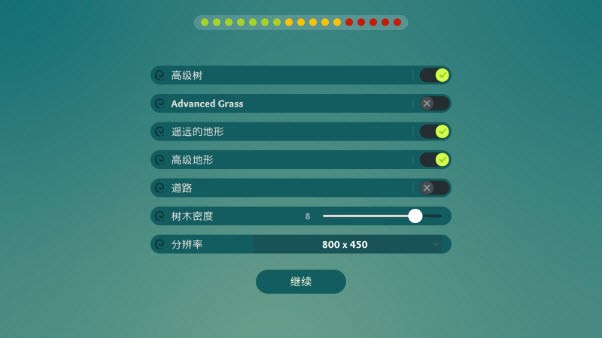 Meadowfell v2.2 手機(jī)版 2