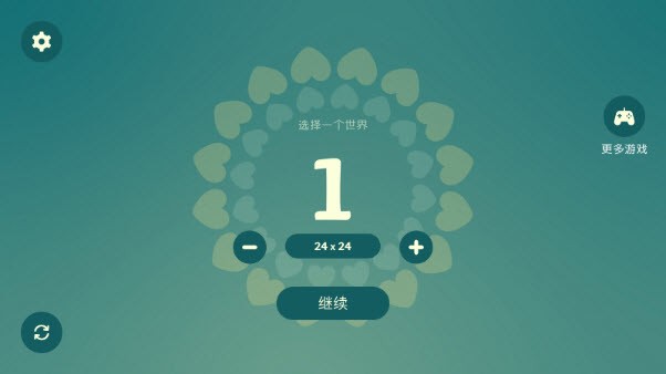 Meadowfell v2.2 手機(jī)版 4