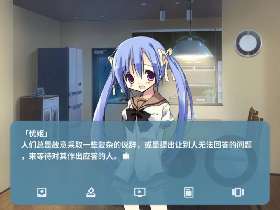 NOeSIS訴說謊言的記憶之物語 v20150810 漢化版 2