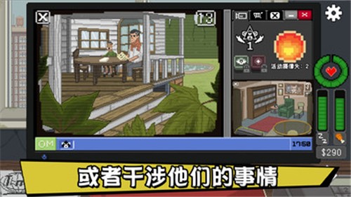 不要喂食猴子 v1.0.18 中文版 2