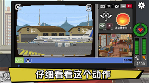 不要喂食猴子 v1.0.18 中文版 3