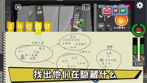 不要喂食猴子 v1.0.18 中文版 0