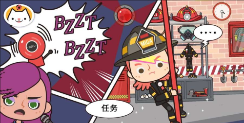 米加小鎮(zhèn)消防局最新版 v1.7 安卓版 2