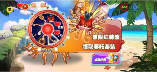 變異八爪魚(yú)2 v0.0.24 安卓版 2