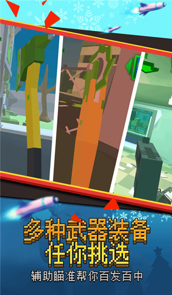 我打僵尸賊猛 v1.0.0 安卓版 1