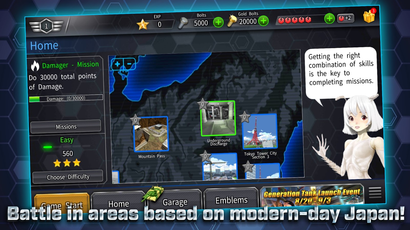 世代坦克 v1.0.0 安卓版 0
