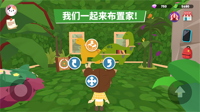 天天玩樂園中文版 v2.16.0 安卓版 0