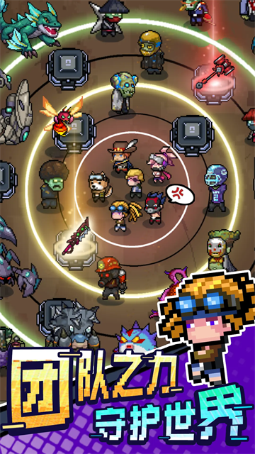 超能防御中文版 v0.0.23 安卓版 2