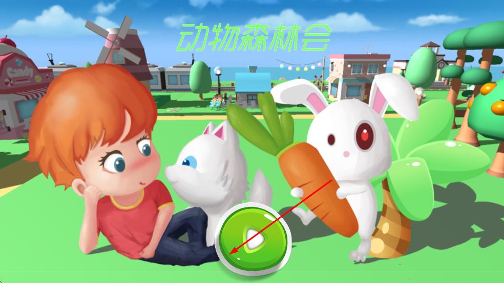 動(dòng)物森林會(huì) v1.0.4 安卓版 0