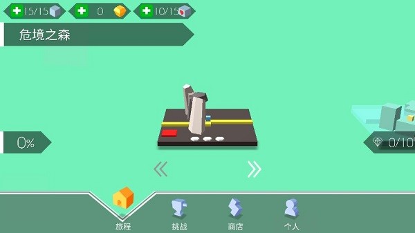 跳舞的線prodis line v0.2.3 安卓版 2