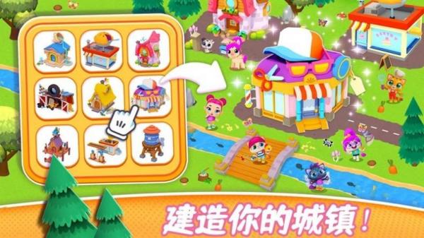 萌萌寵物城堡 v1.0 安卓版 0