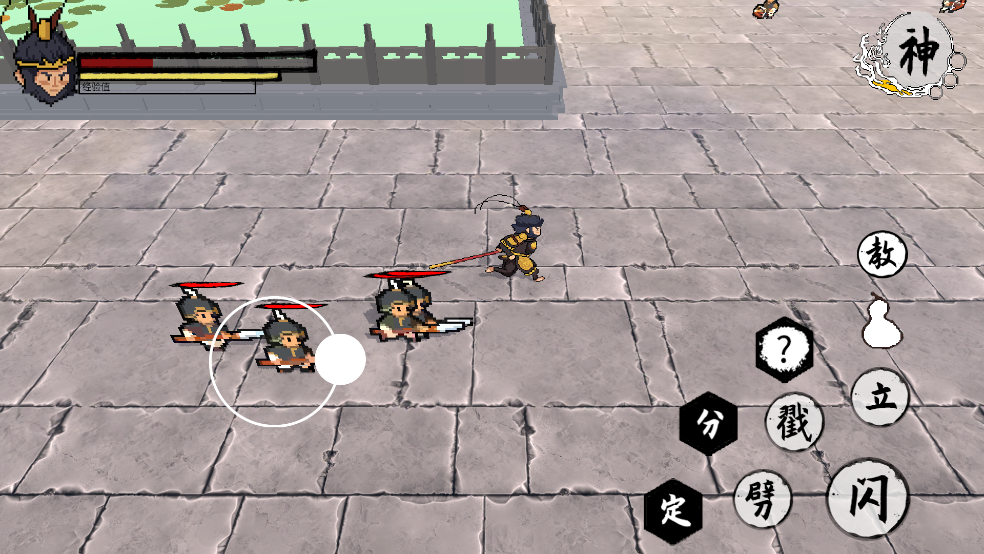 黑神話悟空之義薄云天 v0.11 安卓版 1