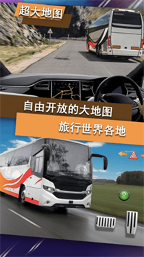 全民愛駕駛 v1.00 安卓版 2