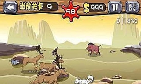 瘋狂狩獵 v1.0 安卓版 2