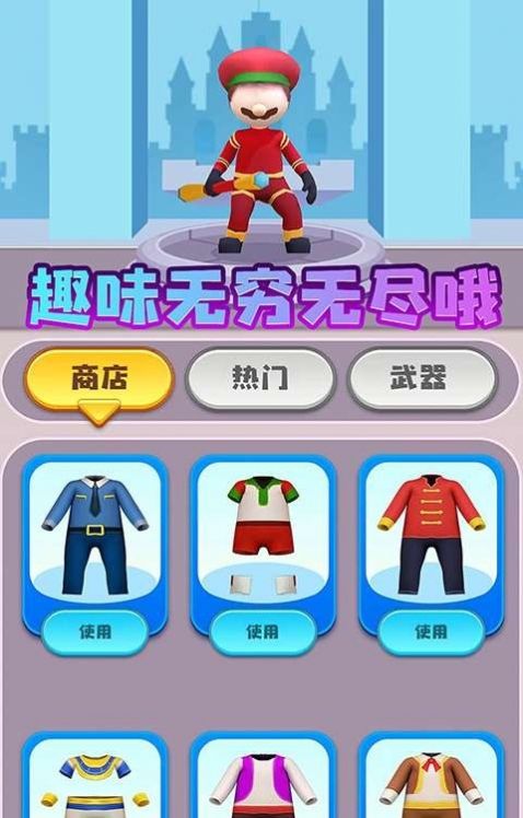超級鳥里奧 v1.7.6 安卓版 2