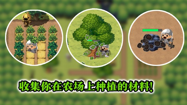 農(nóng)場(chǎng)模擬2 v1.1.1 安卓版 0