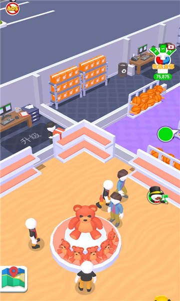 開個小店鋪 v189.1.0.3018 安卓版 2