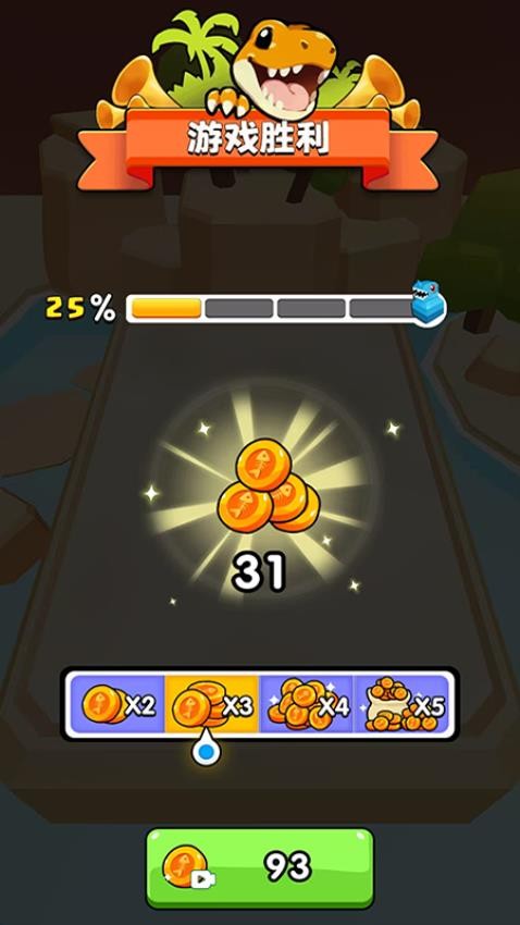 熱血恐龍大戰(zhàn) v1.0.0 手機(jī)版 2