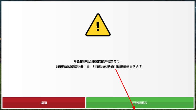 足球俱樂(lè)部經(jīng)理2020 v1.0.81 安卓版 0