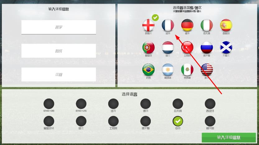 足球俱樂(lè)部經(jīng)理2020 v1.0.81 安卓版 2