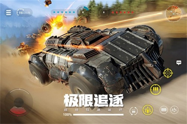 創(chuàng)世戰(zhàn)車二級市場進入方法 v1.28.3.78061 安卓版 1