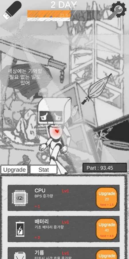 機(jī)器后期啟示錄 v6 安卓版 0