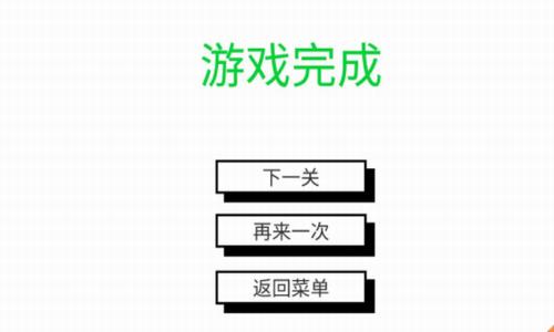 人類迷宮一敗涂地 v1.0 安卓版 0