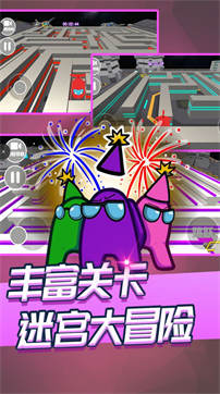 迷宮逃脫模擬器 v1.0.1 安卓版 1