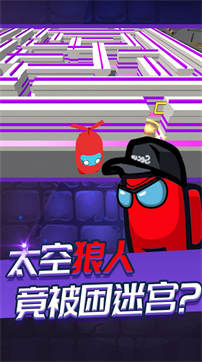 迷宮逃脫模擬器 v1.0.1 安卓版 0