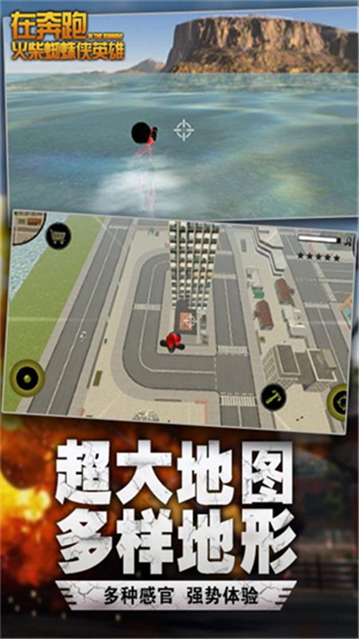 在奔跑游戲簡單玩法 v230 安卓版 2