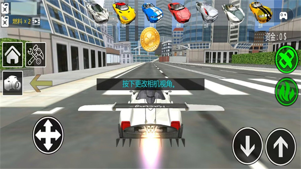 極限飛車駕駛 v1.7 安卓版 0