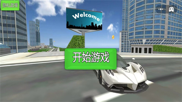 極限飛車駕駛 v1.7 安卓版 2