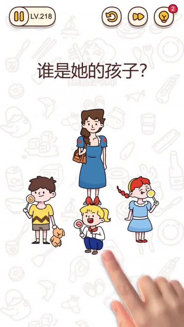 腦洞戰(zhàn)爭 v1.0 安卓版 0